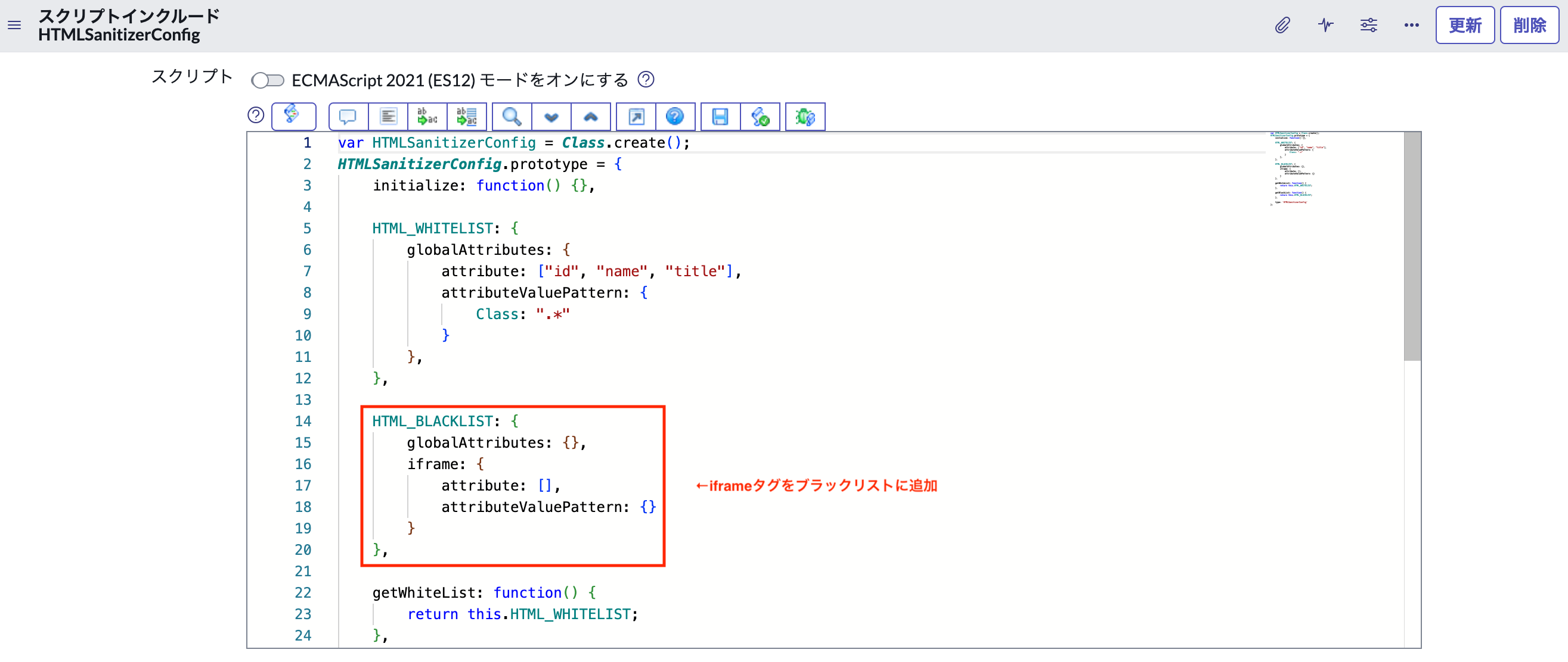 スクリーンショット 2024-12-16 17.13.54.png