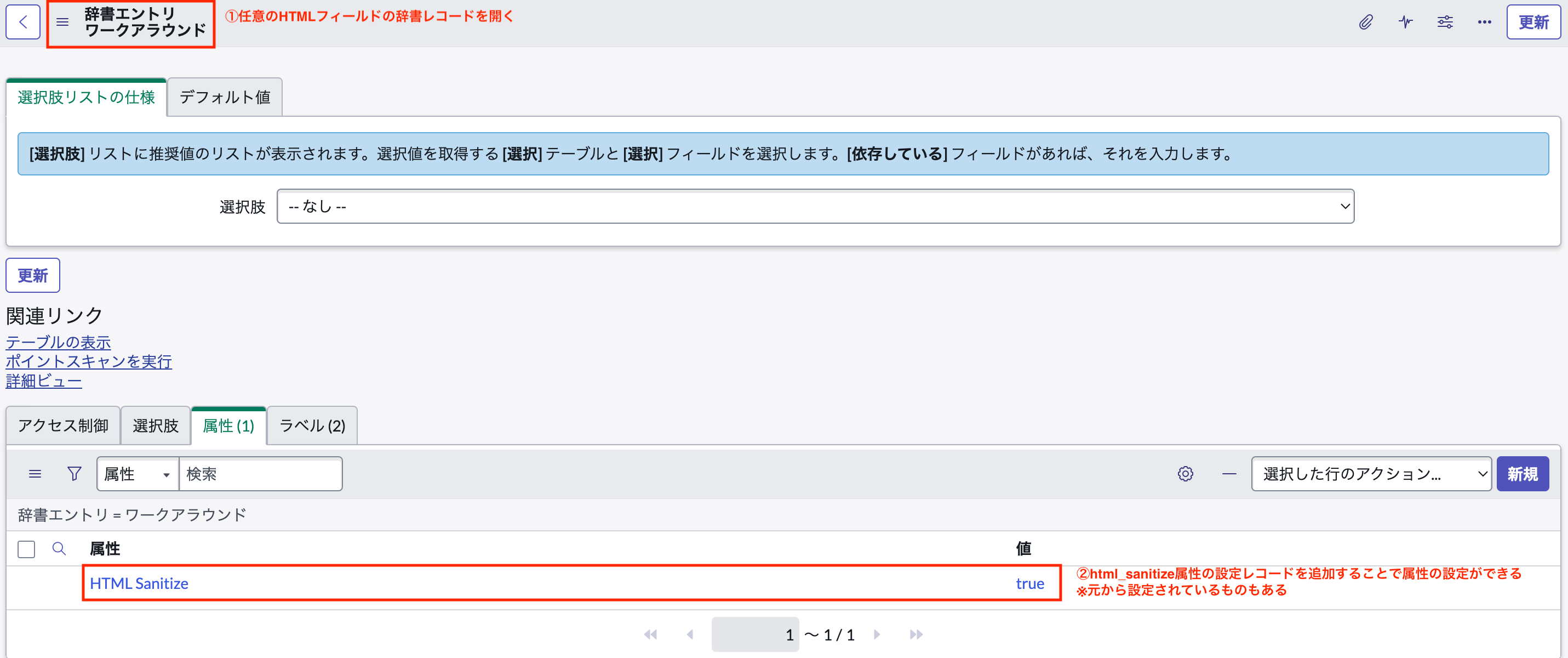 スクリーンショット 2024-12-16 16.50.49.png