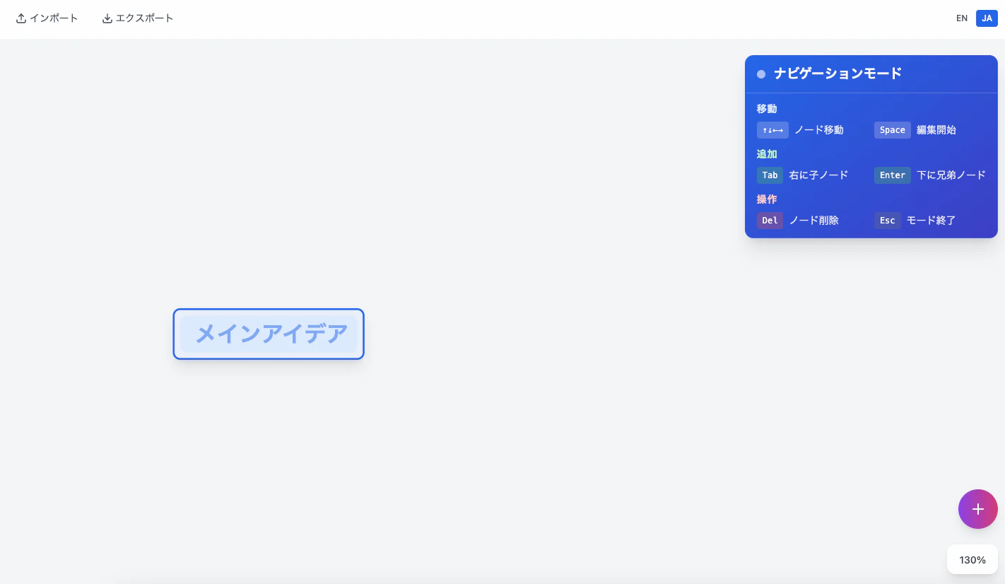 スクリーンショット 2025-11-10 21.22.46.png