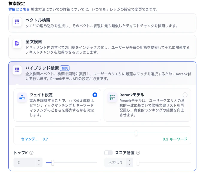 スクリーンショット 2025-02-18 22.28.33.png