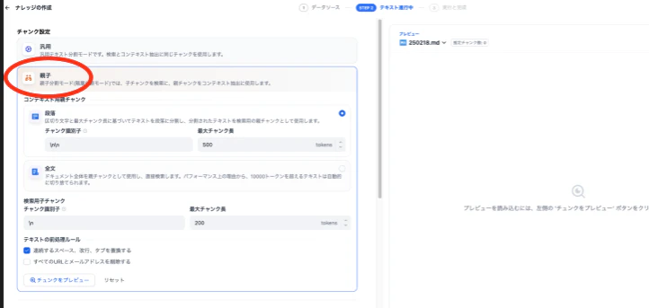 スクリーンショット 2025-02-18 21.55.56.png
