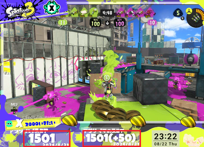 スプラ実演.png