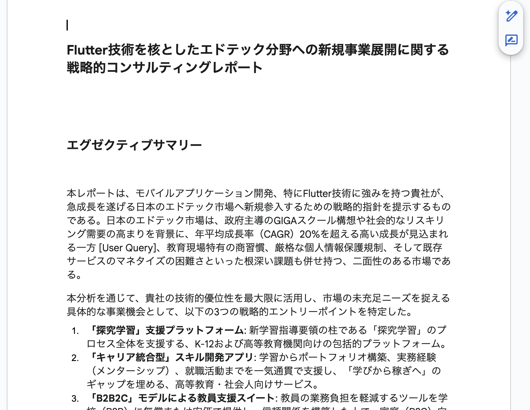 スクリーンショット 2025-08-03 15.13.28.png