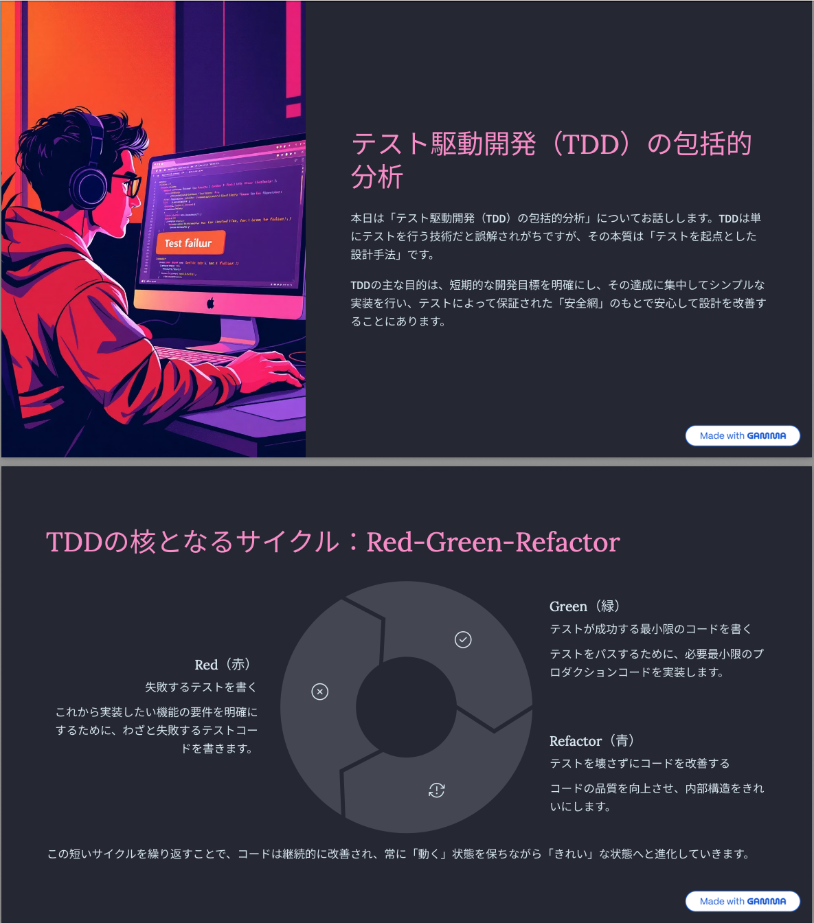 スクリーンショット 2025-08-02 19.16.16.png