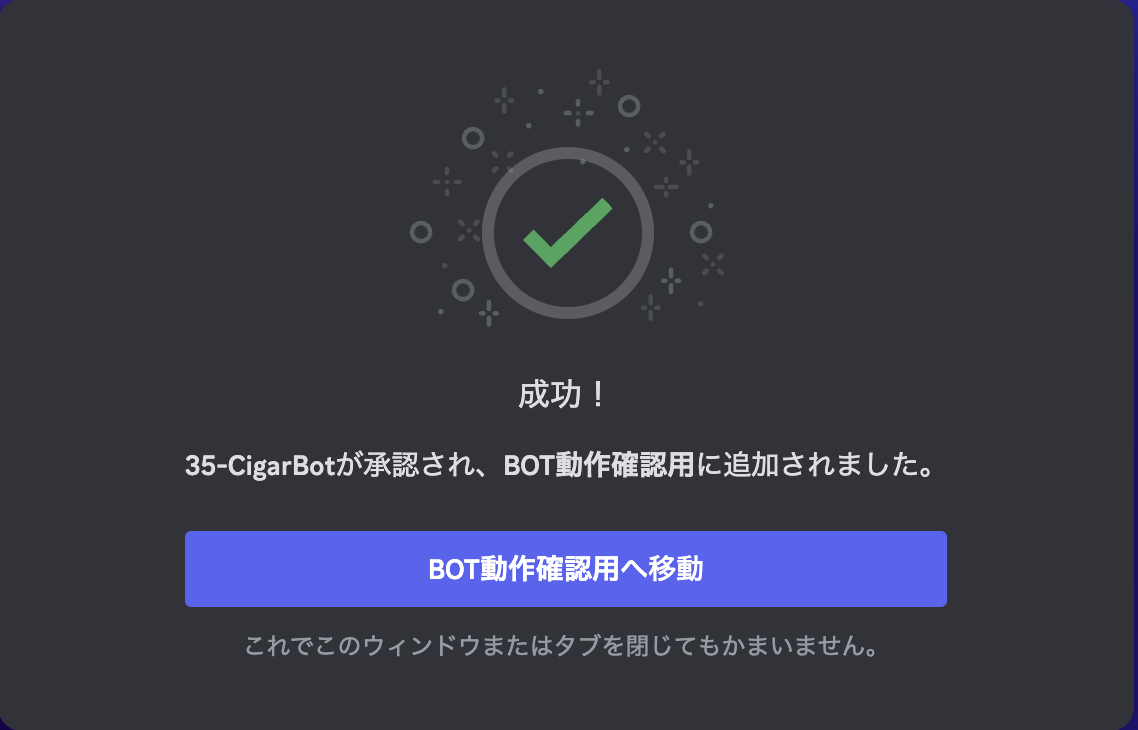 スクリーンショット 2024-09-25 12.52.53.png