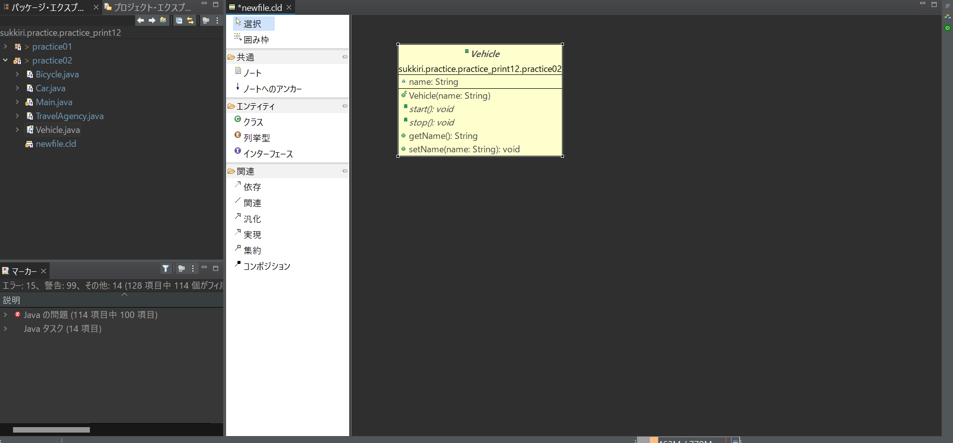 スクリーンショット 2024-10-09 163034.png
