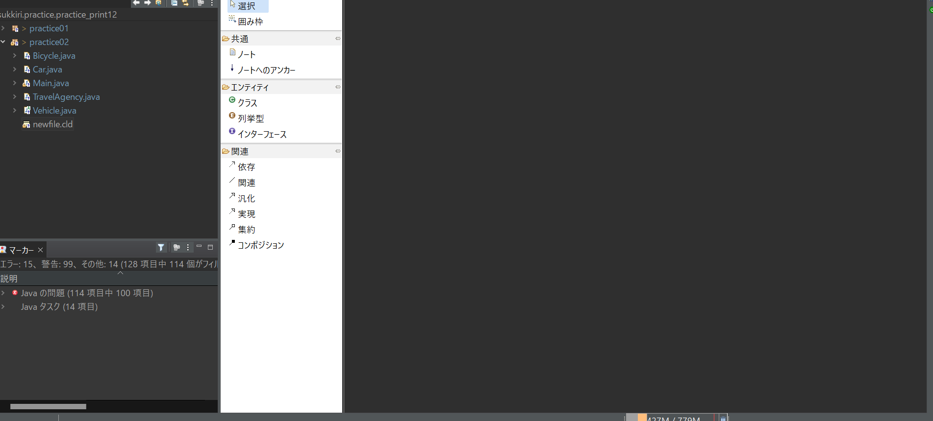 スクリーンショット 2024-10-09 162854.png