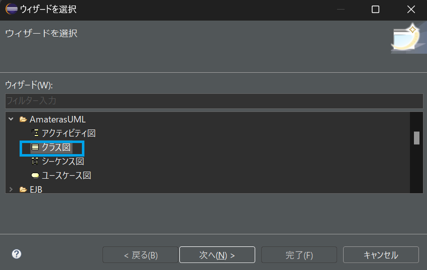 スクリーンショット 2024-10-09 161951.png