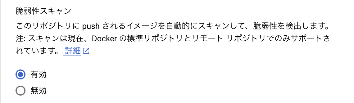 スクリーンショット 2025-03-22 0.08.39.png