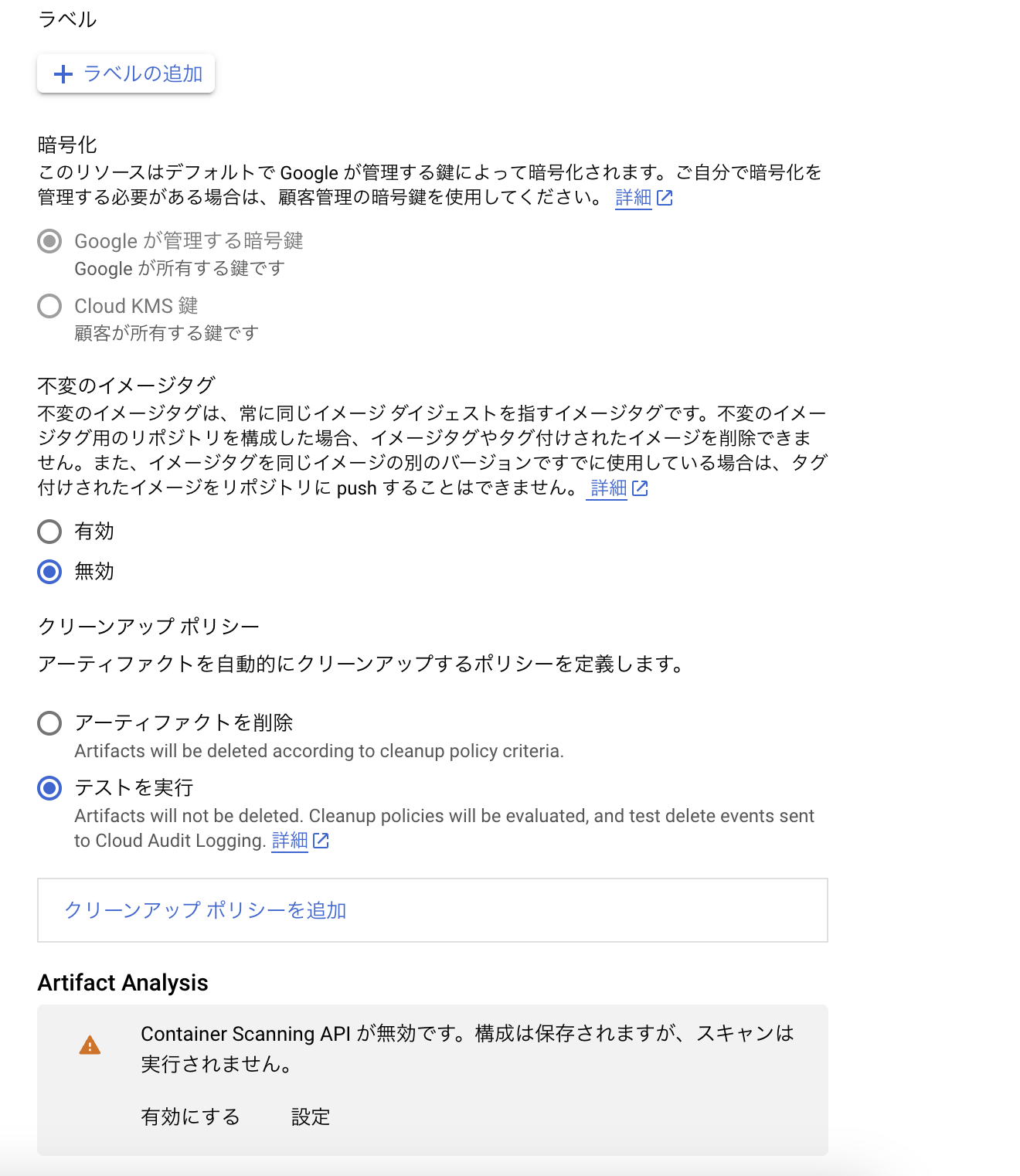 スクリーンショット 2025-03-21 23.53.00.png