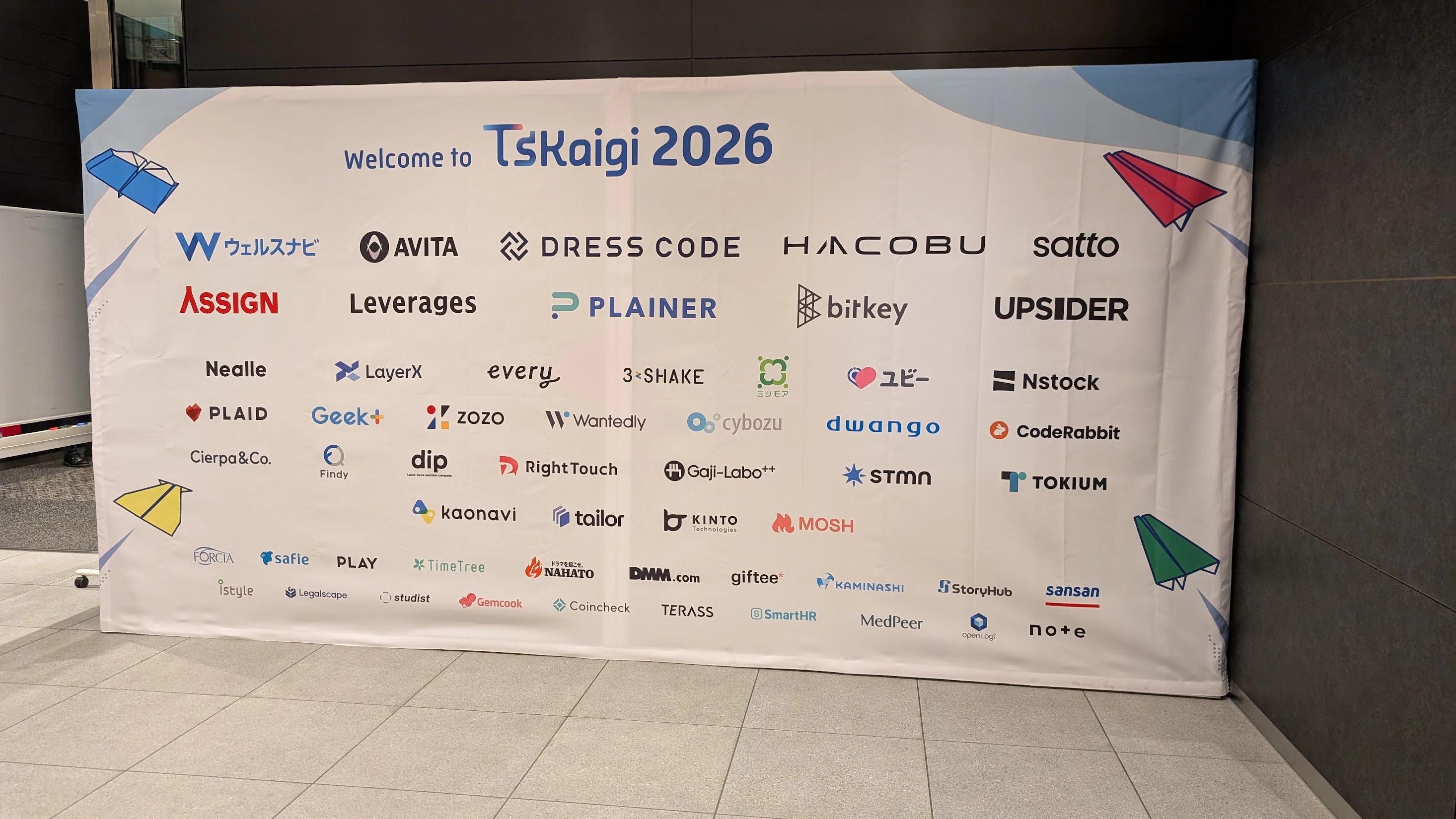 TSKaigi 2026の会場入口に設置されていたスポンサーが掲載されている垂れ幕。白地に青い文字で Welcome to TSKaigi 2026と書かれ、多数のスポンサー企業ロゴが並んでいる。