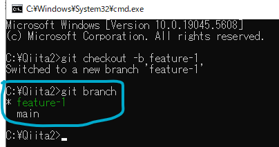 Qiita用画像12_gitCheckOut確認.png