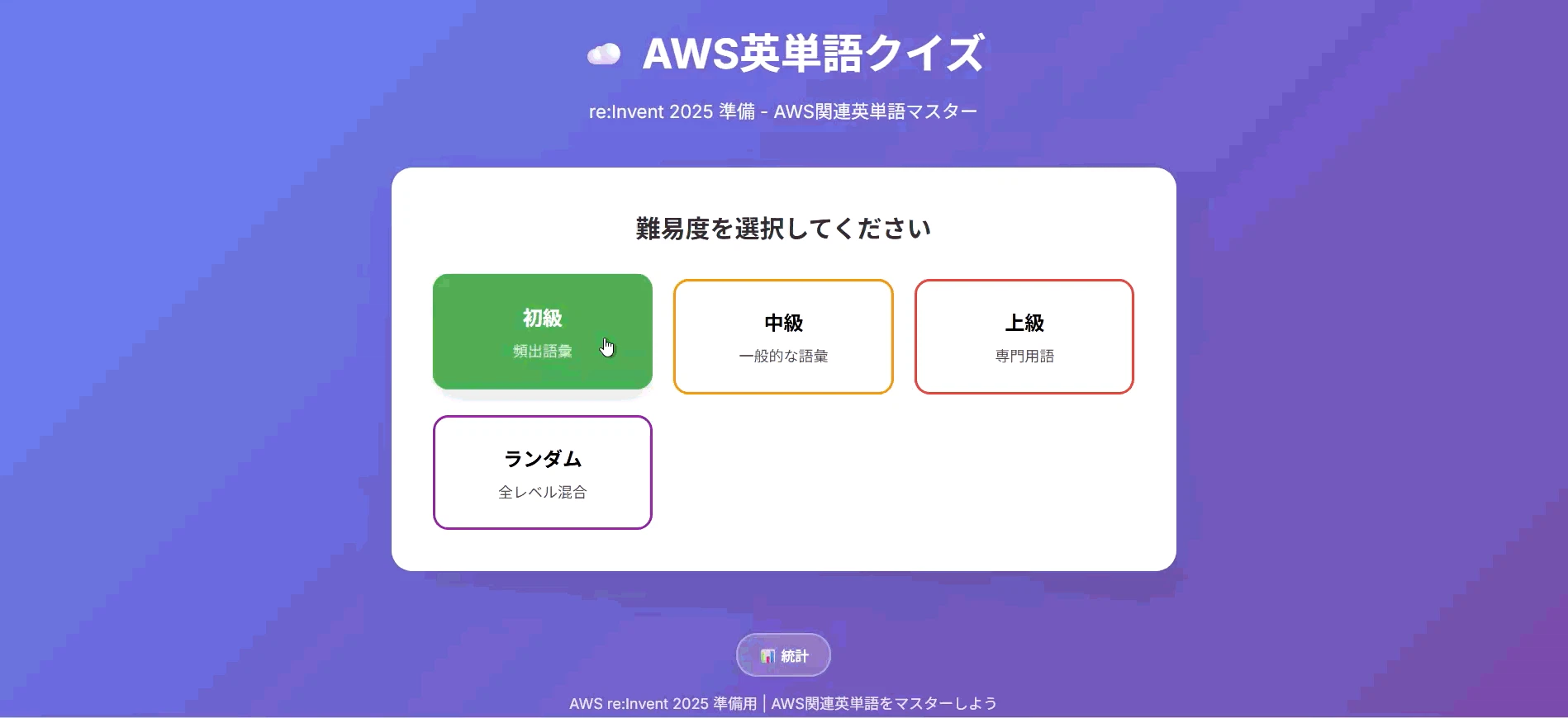 レコーディング 2025-08-26 220208.gif
