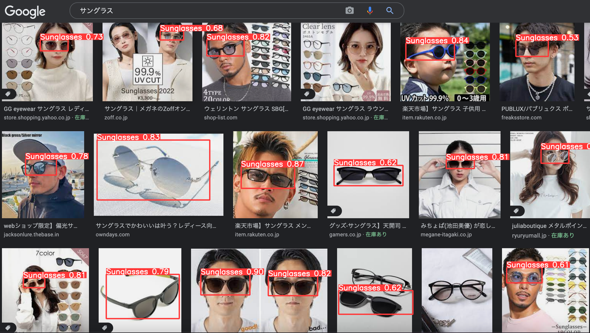 sunglasses (1).png