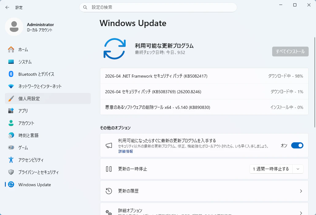 企业微信截图_17762180848516.png