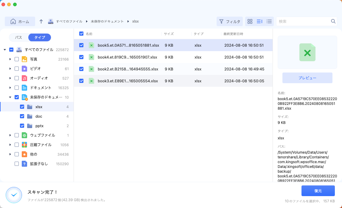 WeChatワークスクリーンショット_aab4a646-a60f-48dd-9e38-90588fff355d.png