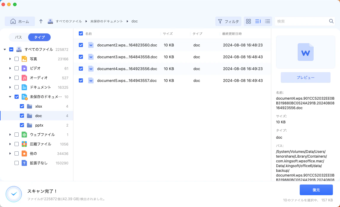WeChatワークスクリーンショット_98f1d247-1fff-4a7e-8e58-7f91f3f53da4.png