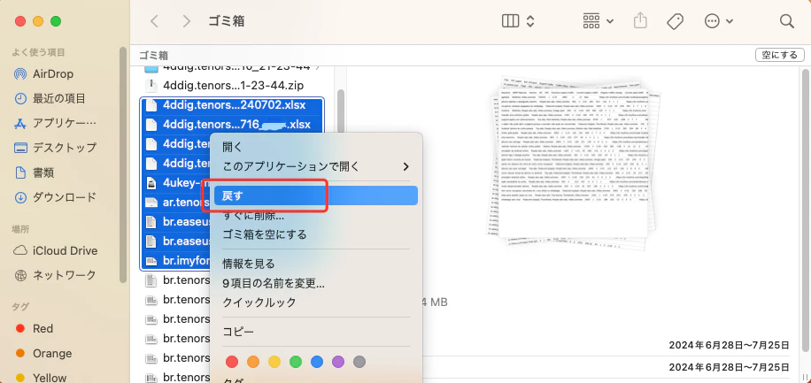 WeChatワークスクリーンショット_e6639e2d-cbd0-4f20-8ef8-012e059f81f9.png
