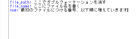 スクリーンショット (670).png