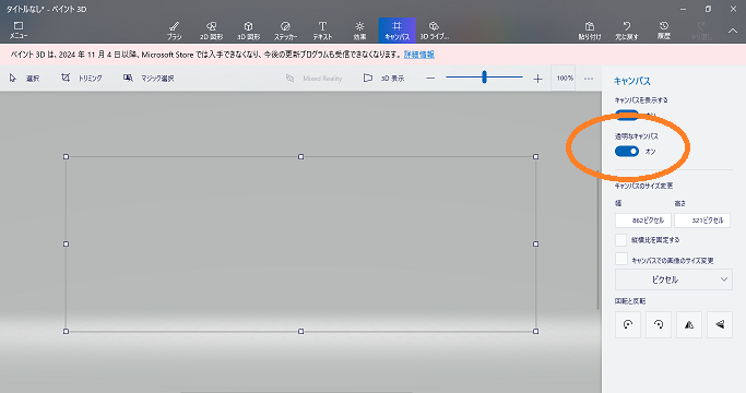 スクリーンショット (681) - コピー.png