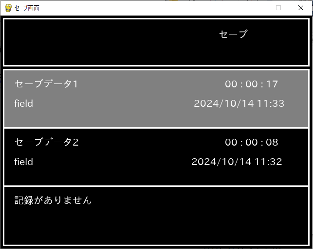 スクリーンショット (702).png