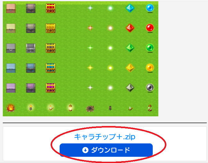 スクリーンショット (694) - コピー.png