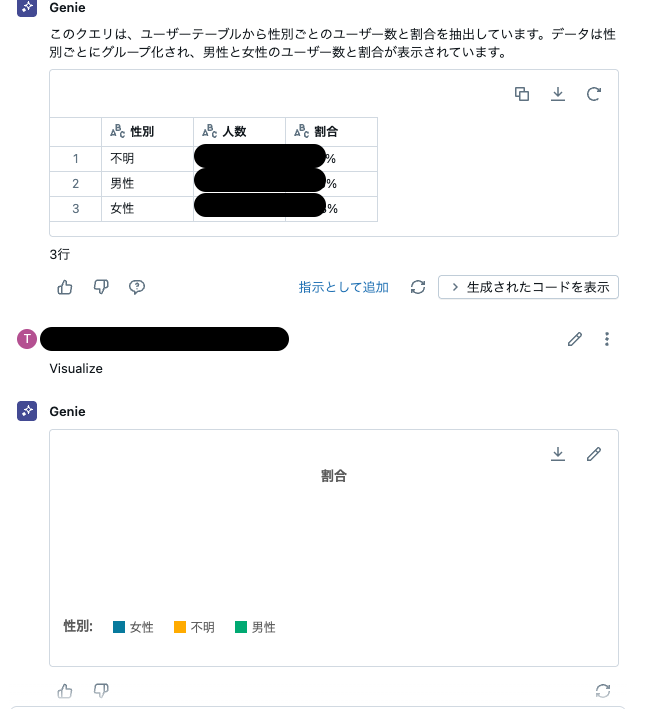 スクリーンショット 2024-12-25 15.22.19.png