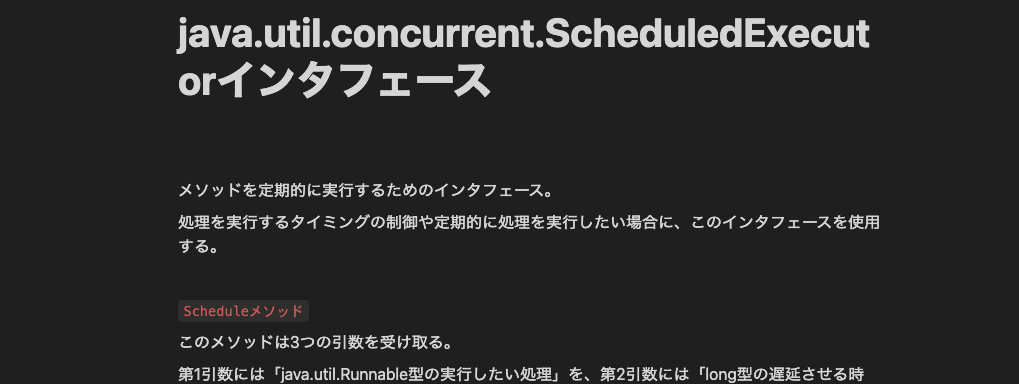 スクリーンショット 2024-08-31 9.23.08.png