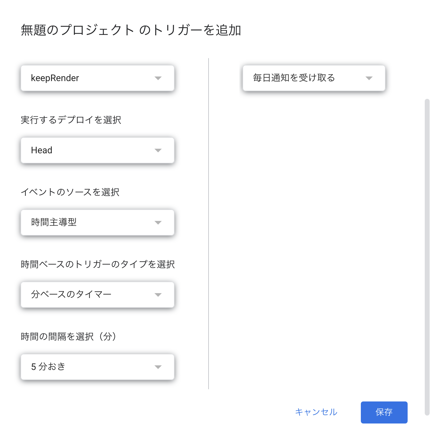 スクリーンショット 2024-12-01 21.21.35.png