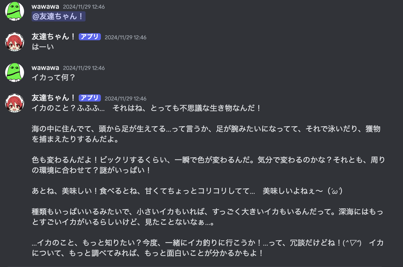 スクリーンショット 2024-12-01 18.49.36.png