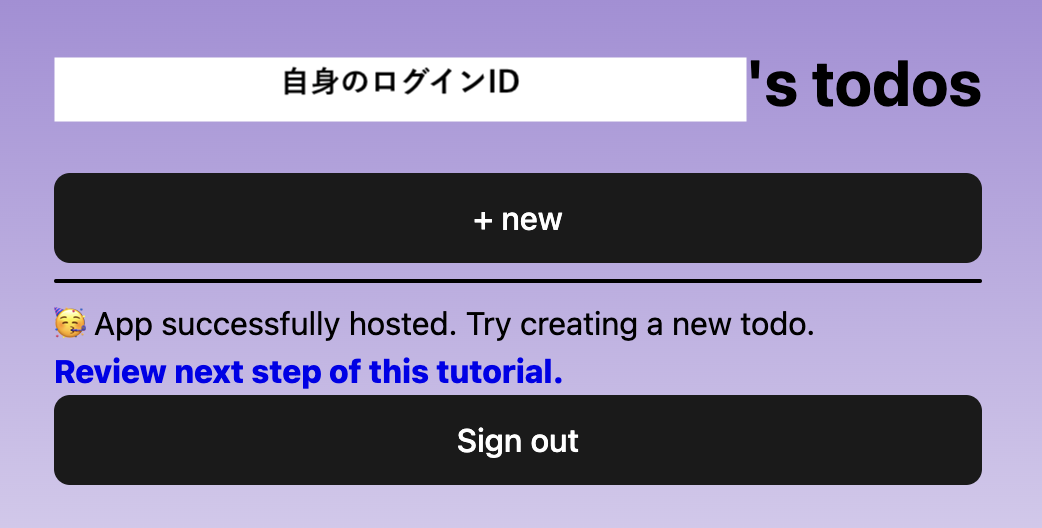 スクリーンショット 2024-09-05 17.13.18.png