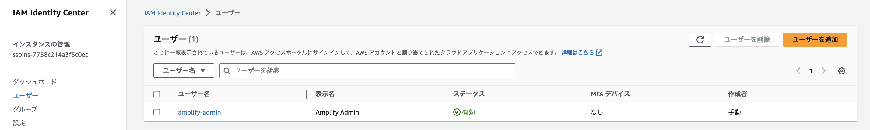 スクリーンショット 2024-09-05 1.46.18.png