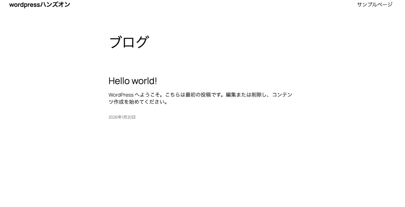 スクリーンショット 2026-01-20 16.30.20.png