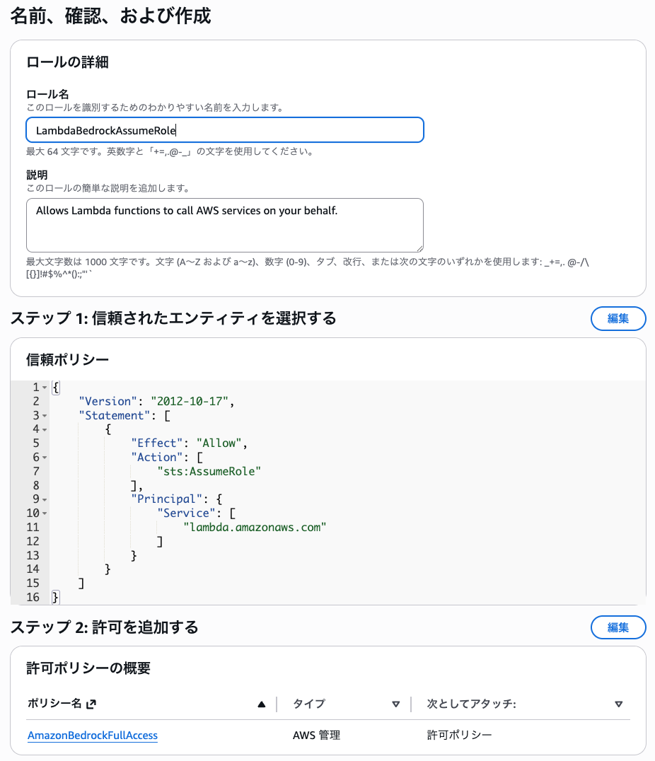 スクリーンショット 2026-01-23 17.00.43.png