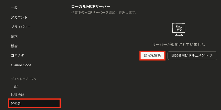 スクリーンショット 2026-01-28 14.39.14.png