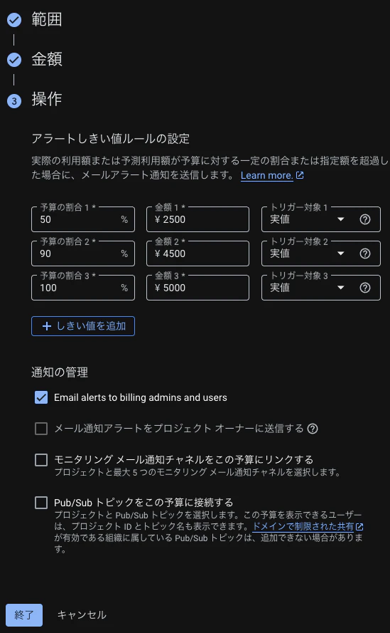 スクリーンショット 2026-02-04 9.36.20.png