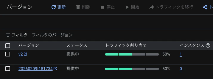 スクリーンショット 2026-02-10 11.26.44.png