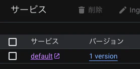 スクリーンショット 2026-02-09 18.19.32.png