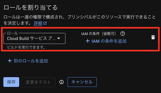 スクリーンショット 2026-02-09 18.18.52.png
