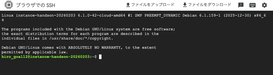 スクリーンショット 2026-02-03 10.31.21.png