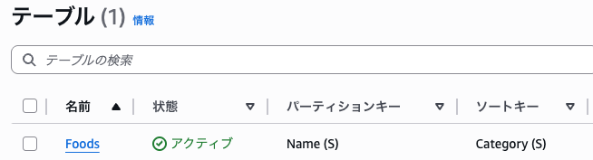 スクリーンショット 2026-01-27 11.03.40.png