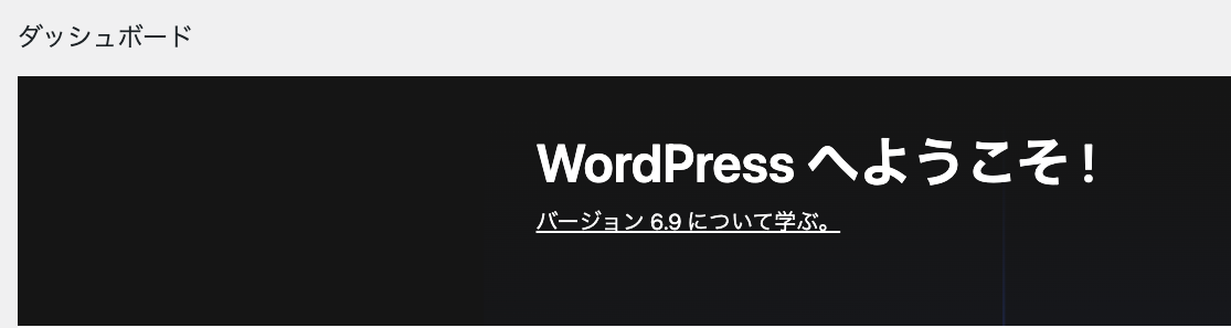 スクリーンショット 2026-01-20 16.31.58.png