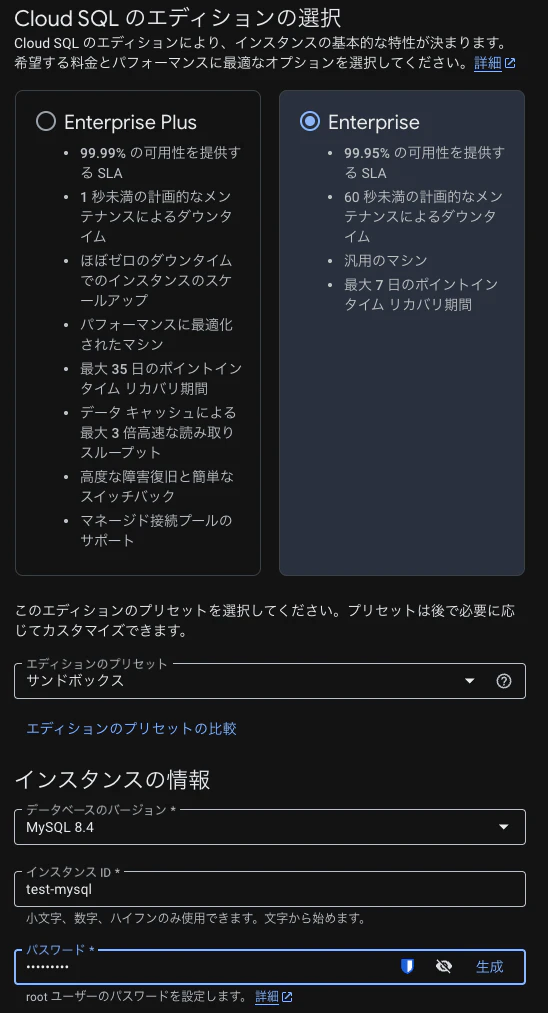 スクリーンショット 2026-02-05 16.47.35.png
