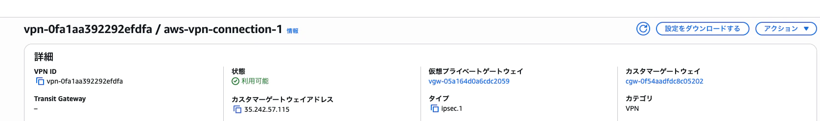 スクリーンショット 2026-05-13 15.24.26.png