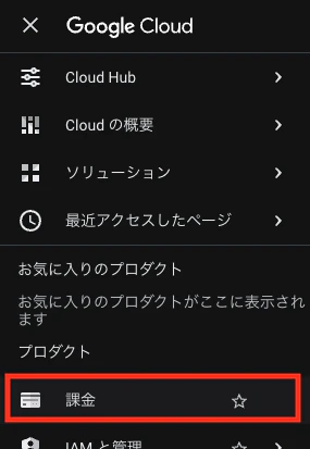 スクリーンショット 2026-02-04 9.33.26.png