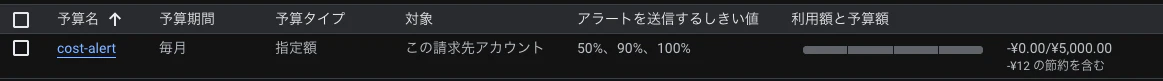 スクリーンショット 2026-02-04 9.37.15.png