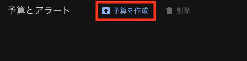 スクリーンショット 2026-02-04 9.34.09.png