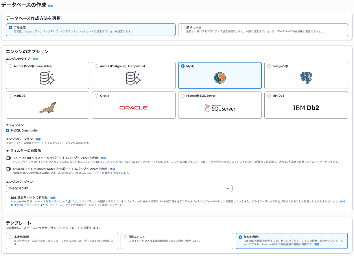 スクリーンショット 2026-01-20 15.12.28.png
