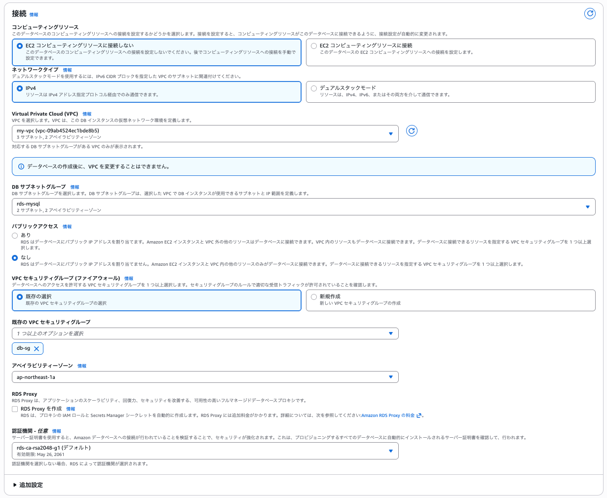 スクリーンショット 2026-01-20 15.28.09.png