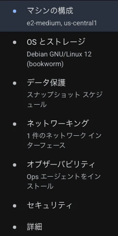 スクリーンショット 2026-02-03 11.11.33.png